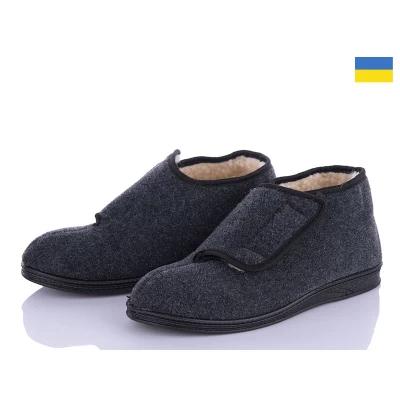 Бурки мужские войлок. Размеры - 39-44