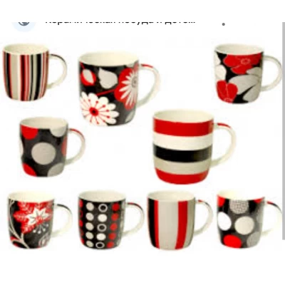 Чашка для чая и кофе  (360мл) в ассортименте 