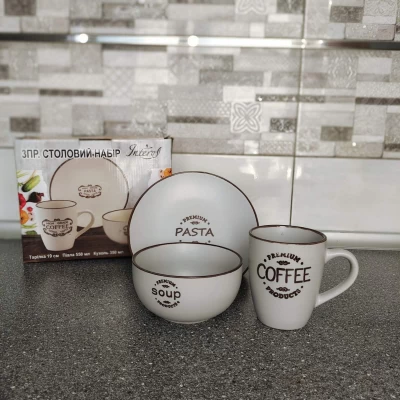 Набор для завтрака керамический 3предмета