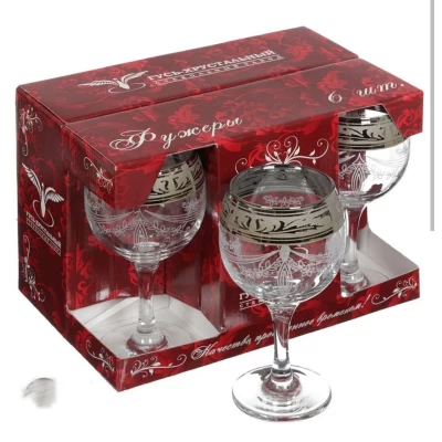 Бокалы для вина(250мл) с золотым принтом (6шт)