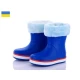 Сапоги детские резина зима. Размеры -22-29 (разные цвета)