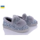 Тапочки женские зима. Размеры - 37-41, цвет -синий, серый, черный