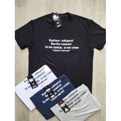 Футболки мужские (M-2XL) Футболки мужские (M-2XL)