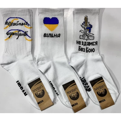 Носки женские демисезонные патриотические URBAN, размер 36-40 Носки женские демисезонные патриотические URBAN, размер 36-40