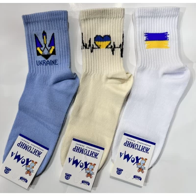 Детские демисезонные носки ЖИТОМИР, размер 20-22 Детские демисезонные носки ЖИТОМИР, размер 20-22