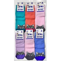 Детские демисезонные носки ЖИТОМИР, размер 16-18,18-20