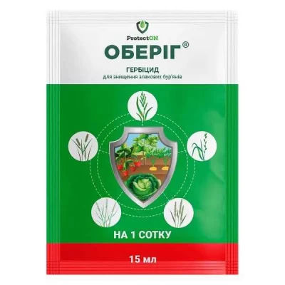 Обериг 15мл