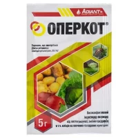 Оперкот 5г