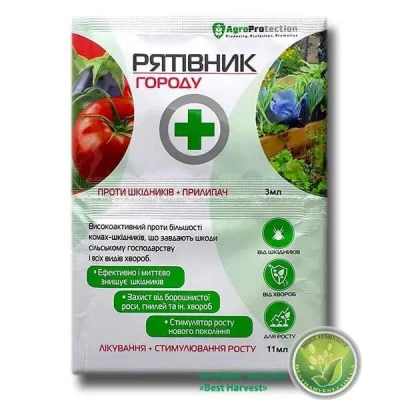 Рятивнык Огорода 3мл+11мл Рятивнык Огорода 3мл+11мл