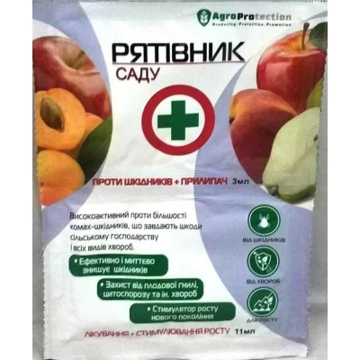 Рятивнык Саду 3мл+11мл Рятивнык Саду 3мл+11мл