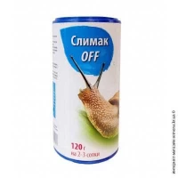 Слымак офф 120г