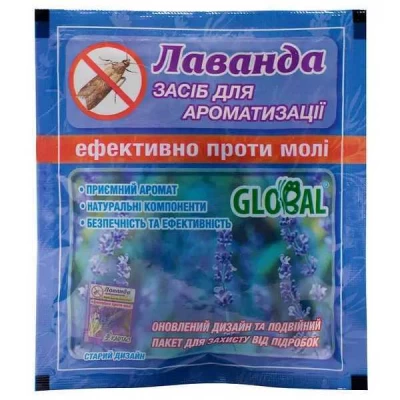 Таблетки от моли лаванда