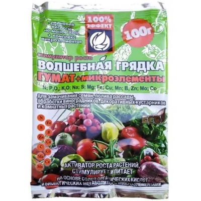 Гумат + микроэлементов 150г- природный стимулятор роста растений