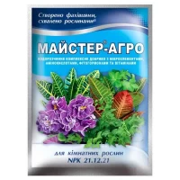 Мастер для комнатных растений 25г