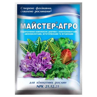 Мастер для комнатных растений 25г