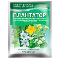Плантатор 10-54-10 цветение и бутонизация