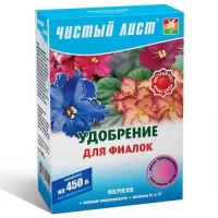 Чистый лист фиалка 300г