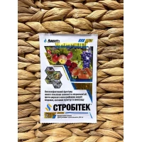 Стробитек, 2 г  против широкого спектра грибов