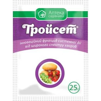Тройсет 25г против широкого спектра болезней овощных культур
