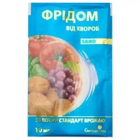 Фридом 10мл для защиты от фитофтороза, альтернариоза, гнили, милдью, фомопсиса, бурой пятнистости.