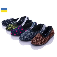 Тапочки женские Бабушка микс. Размеры - 37-41