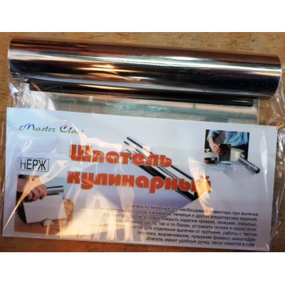 ШПАТЕЛЬ КОНДИТЕРСКИЙ НЕРЖАВЕЙКА 15 см. ШПАТЕЛЬ КОНДИТЕРСКИЙ НЕРЖАВЕЙКА 15 см.