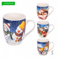 Керамическая чашка (350мл) Новогодняя