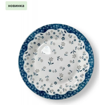 Керамическая тарелка (21см) Ситец