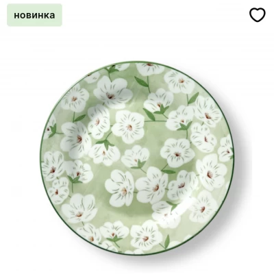 Керамическая тарелка(21см) Яблоневый цвет