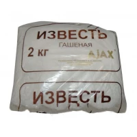 Известь гашенная 2 кг AJAX