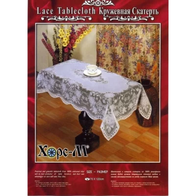 Виниловая скатерть (75х120) Виниловая скатерть (75х120)