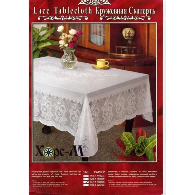 Виниловая скатерть (110х140) Виниловая скатерть (110х140)