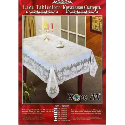 Виниловая скатерть (150х225) прямоуг/овал, в ассортименте Виниловая скатерть (150х225) прямоуг/овал, в ассортименте