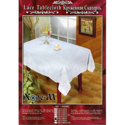 Виниловая скатерть (150х260), в ассортименте Виниловая скатерть (150х260), в ассортименте