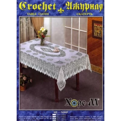 Скатерть ажурная (135x180) Скатерть ажурная (135x180)