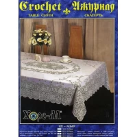 Скатерть ажурная (110x140)