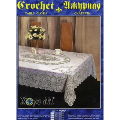 Скатерть ажурная (150x225) Скатерть ажурная (150x225)