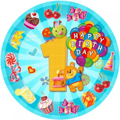 Тарелки бумажные одноразовые детские " Первый год жизни голубая ". 18 см.10 шт. Тарелки бумажные одноразовые детские " Первый год жизни голубая ". 18 см.10 шт.