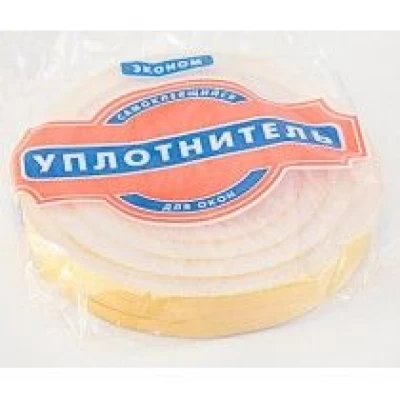 Уплотнитель для окон Эконом