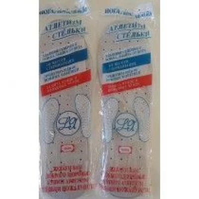 СТЕЛЬКИ АНТИБАКТЕРИАЛЬНЫЕ АТЛЕТИЗМ, РАЗМЕРЫ 38-48