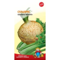 Семена СЕЛЬДЕРЕЙ КОРНЕВОЙ «МОНАРХ» – 2 г