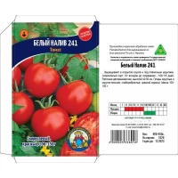 Семена Томатов БЕЛЫЙ НАЛИВ 241 – 1 г Скороспелый сорт
