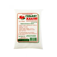 Сульфат калия K-52%, 0,5 кг