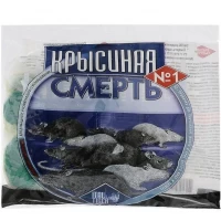 "Крысиная смерть"  200г, Оригинал.