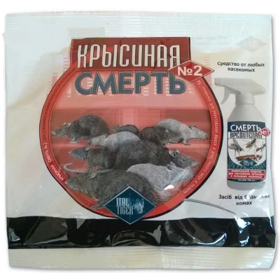 Крысиная смерть №2 200 г