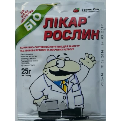 Фунгицид Лікар рослин Біо з.п., 25 гр (ОРИГИНАЛ)