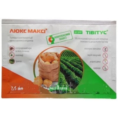  Люкс Макси + Тивитус (7,5 мл + 5 г) - комплексная защита огорода от вредителей и сорняков 