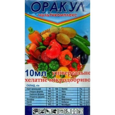 Удобрение Оракул универсальное хелатное 10 мл