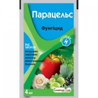 «Парацельс» -  фунгицид защитного и лечебного действия,  4 мл