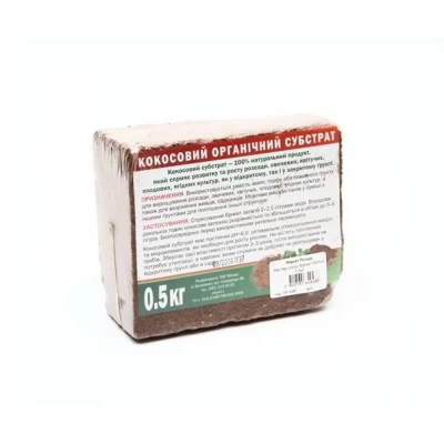 Кокос брикет МИНИ 0,5 кг Кокос брикет МИНИ 0,5 кг